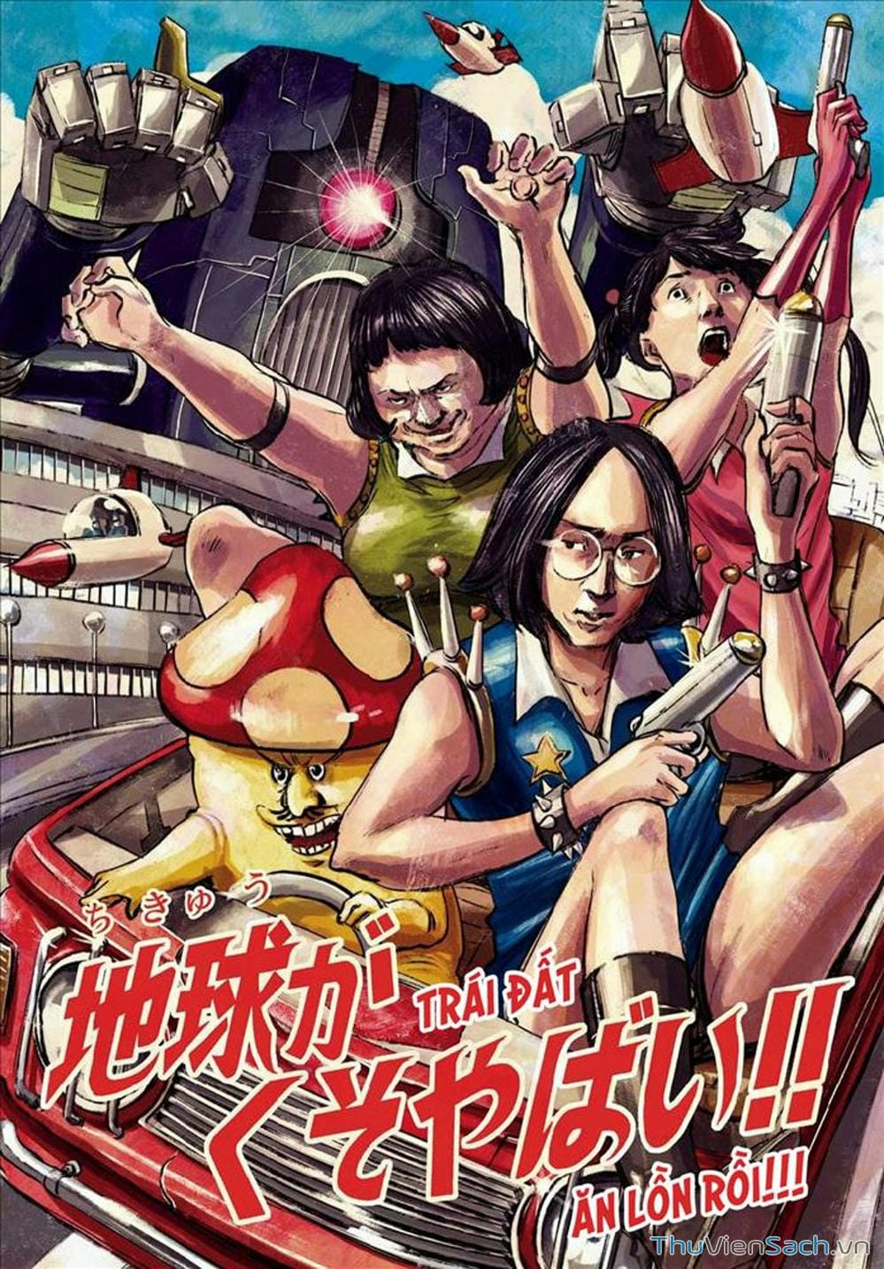 Truyện Tranh Dead Dead Demon’s Destruction - 4De trang 5