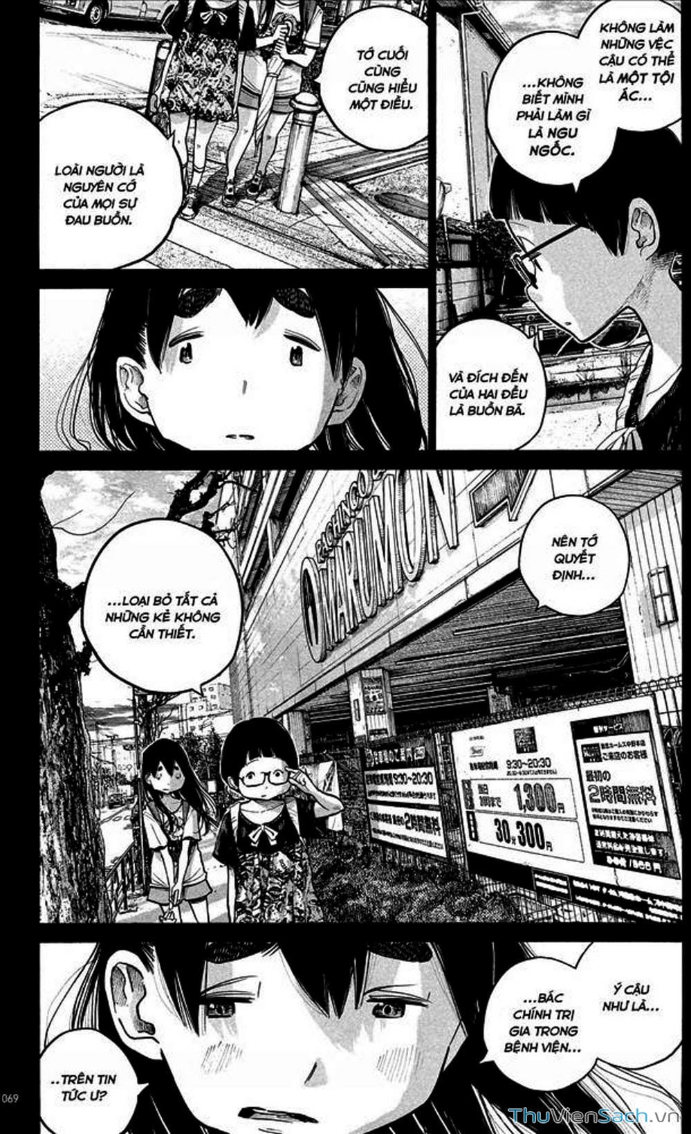 Truyện Tranh Dead Dead Demon’s Destruction - 4De trang 5