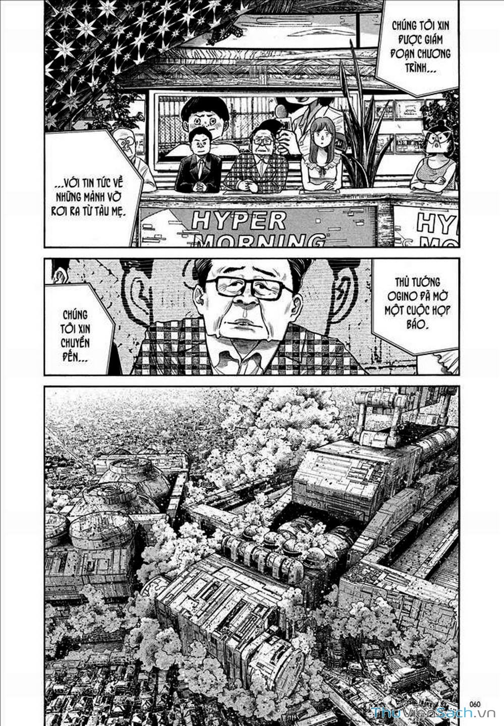 Truyện Tranh Dead Dead Demon’s Destruction - 4De trang 5