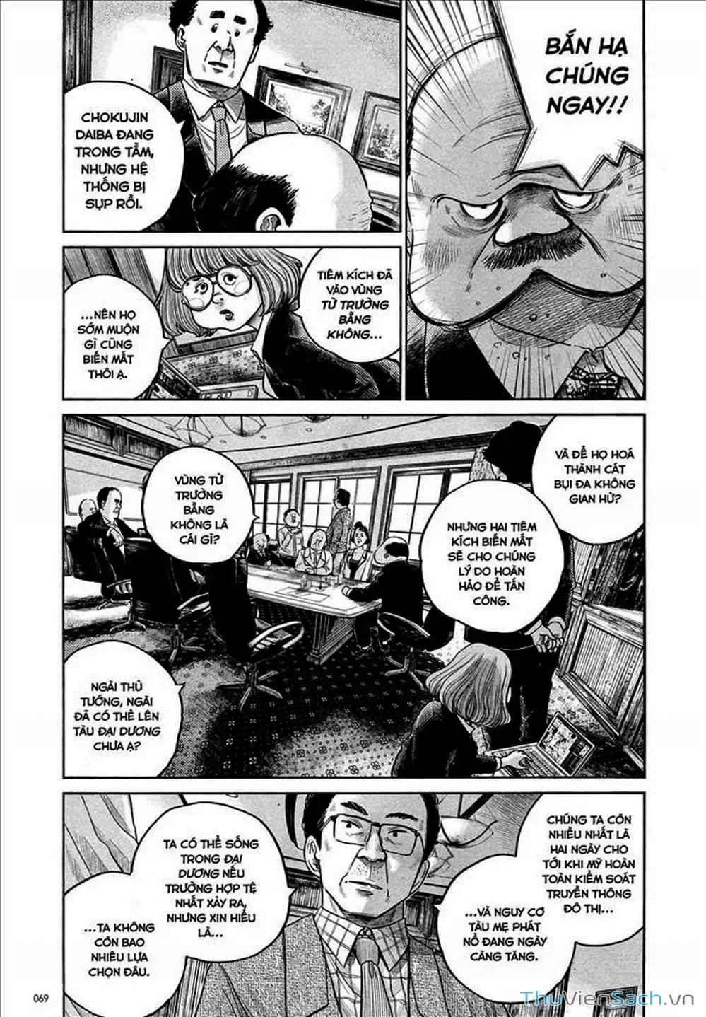 Truyện Tranh Sự Hủy Diệt Của Quỷ Chết - Dead Dead Demon’s Destruction - 4De trang 5