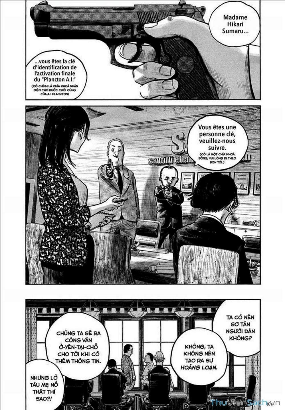 Truyện Tranh Dead Dead Demon’s Destruction - 4De trang 5