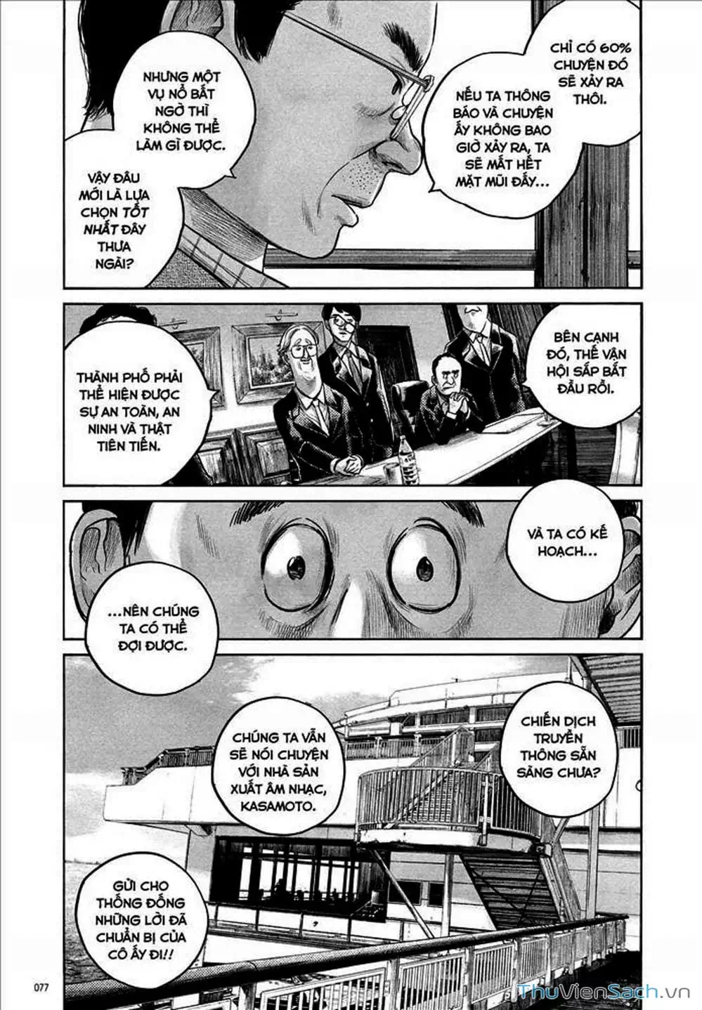 Truyện Tranh Sự Hủy Diệt Của Quỷ Chết - Dead Dead Demon’s Destruction - 4De trang 5