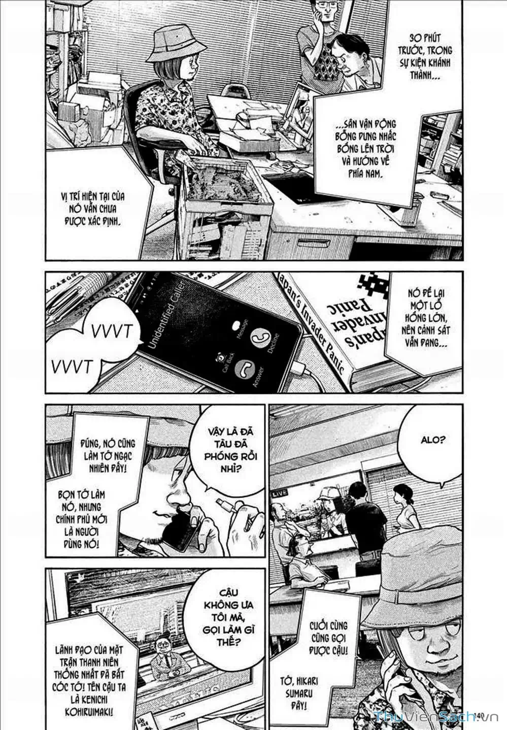 Truyện Tranh Sự Hủy Diệt Của Quỷ Chết - Dead Dead Demon’s Destruction - 4De trang 5