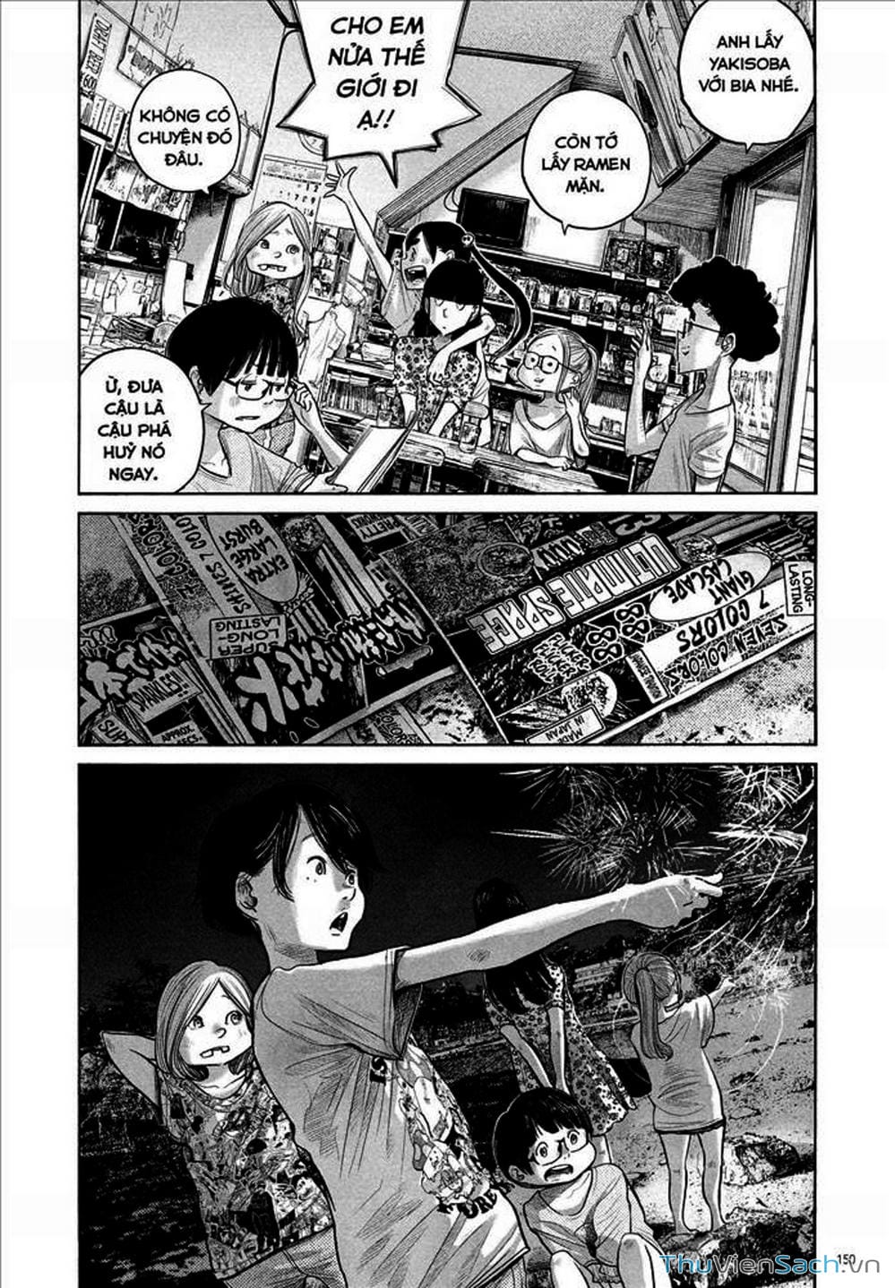 Truyện Tranh Dead Dead Demon’s Destruction - 4De trang 5