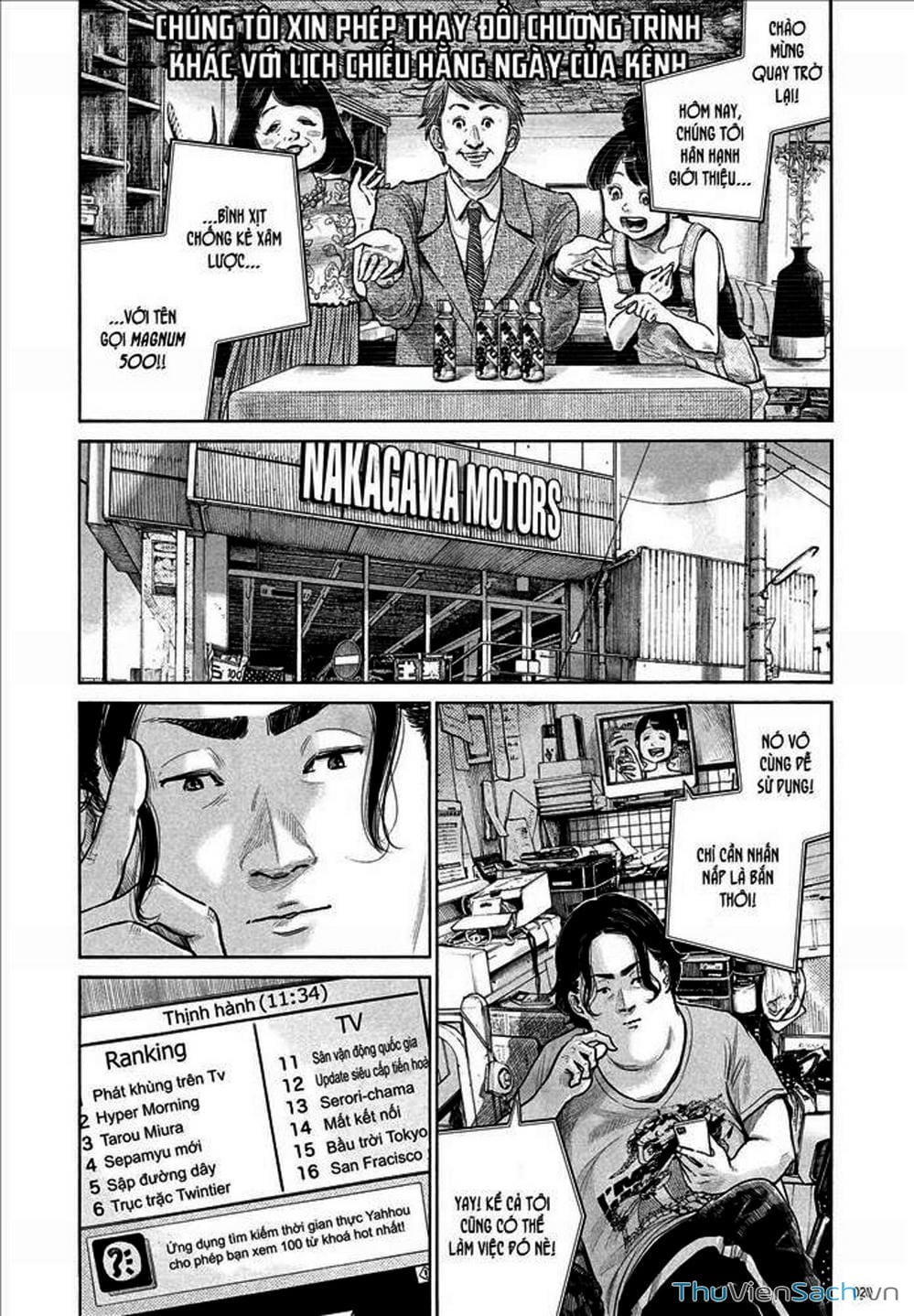 Truyện Tranh Dead Dead Demon’s Destruction - 4De trang 5