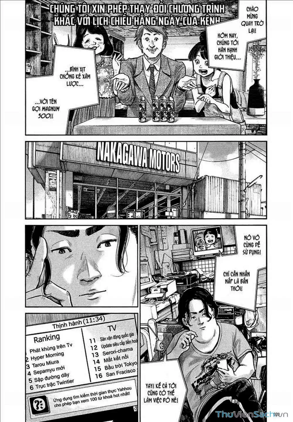 Truyện Tranh Sự Hủy Diệt Của Quỷ Chết - Dead Dead Demon’s Destruction - 4De trang 5