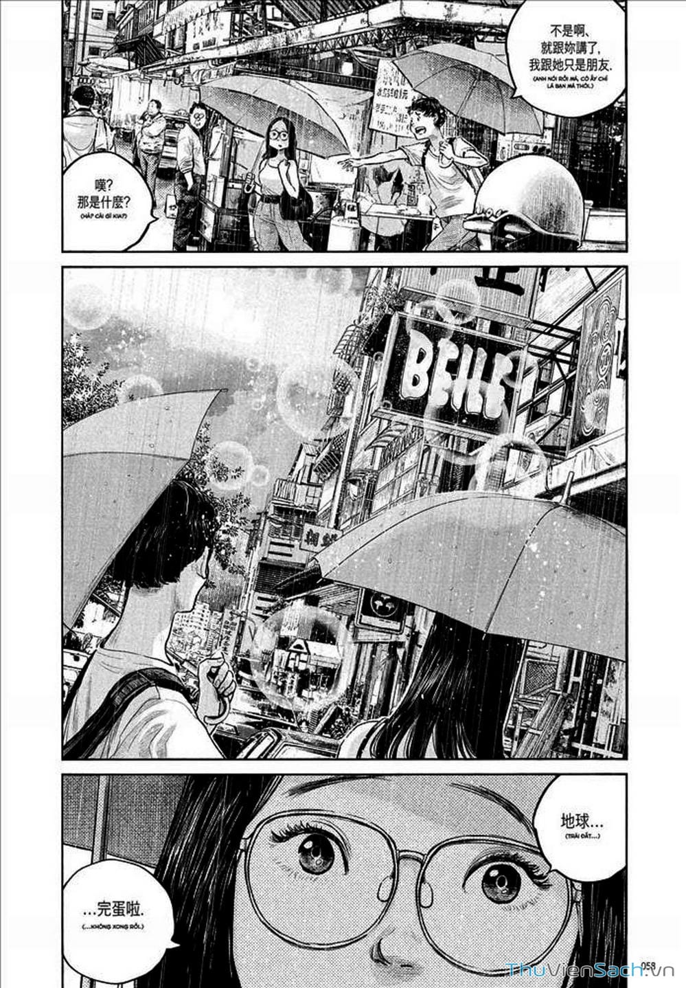 Truyện Tranh Dead Dead Demon’s Destruction - 4De trang 5