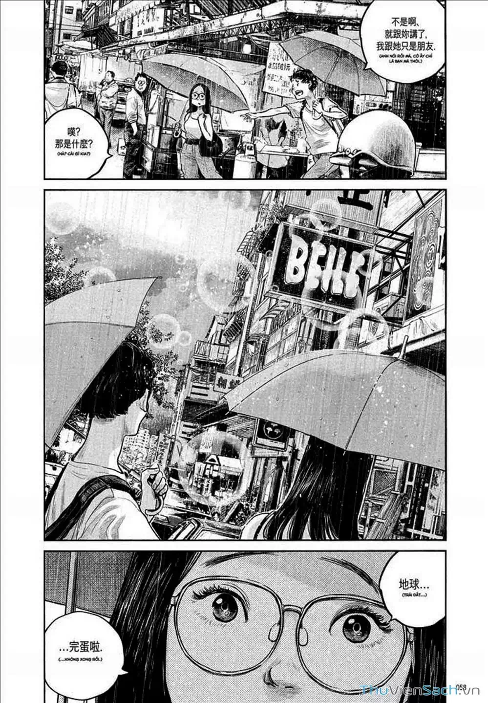 Truyện Tranh Sự Hủy Diệt Của Quỷ Chết - Dead Dead Demon’s Destruction - 4De trang 5