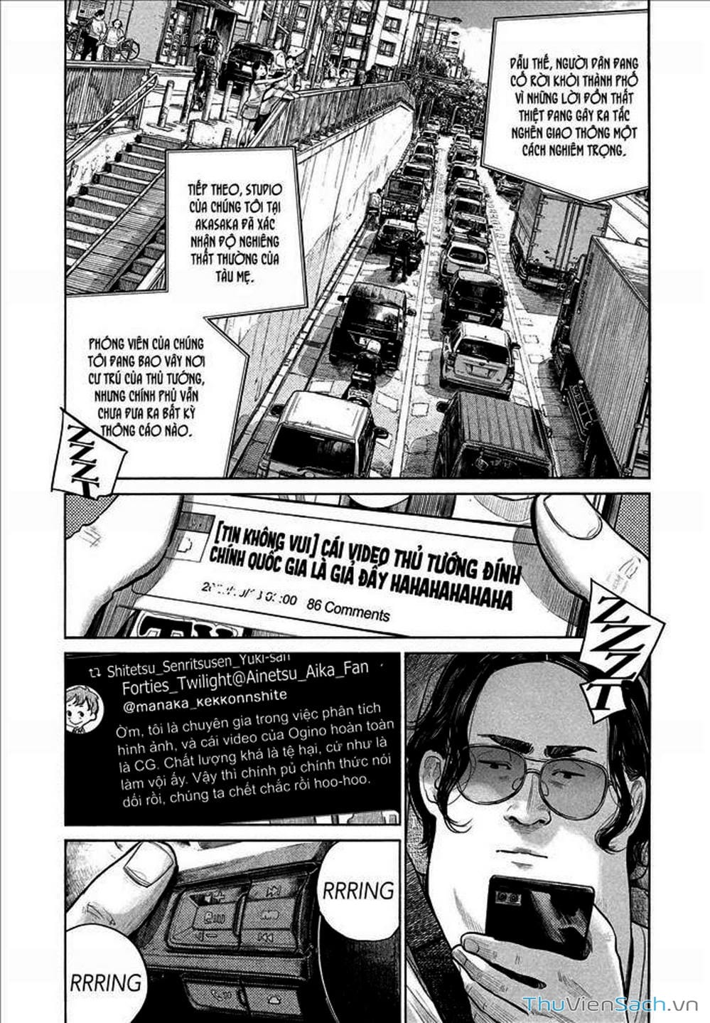 Truyện Tranh Dead Dead Demon’s Destruction - 4De trang 5