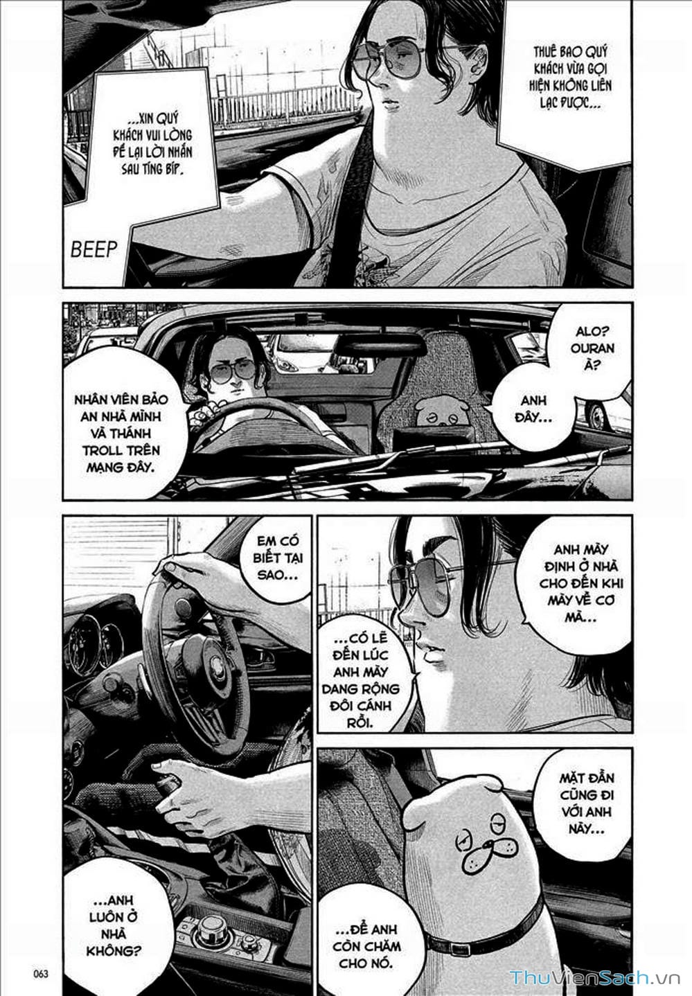 Truyện Tranh Dead Dead Demon’s Destruction - 4De trang 5