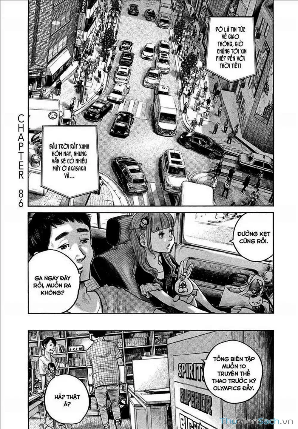 Truyện Tranh Sự Hủy Diệt Của Quỷ Chết - Dead Dead Demon’s Destruction - 4De trang 5