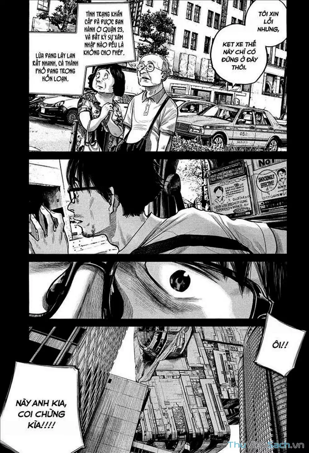 Truyện Tranh Sự Hủy Diệt Của Quỷ Chết - Dead Dead Demon’s Destruction - 4De trang 5