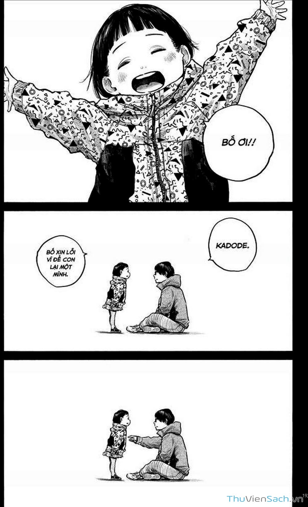 Truyện Tranh Dead Dead Demon’s Destruction - 4De trang 5