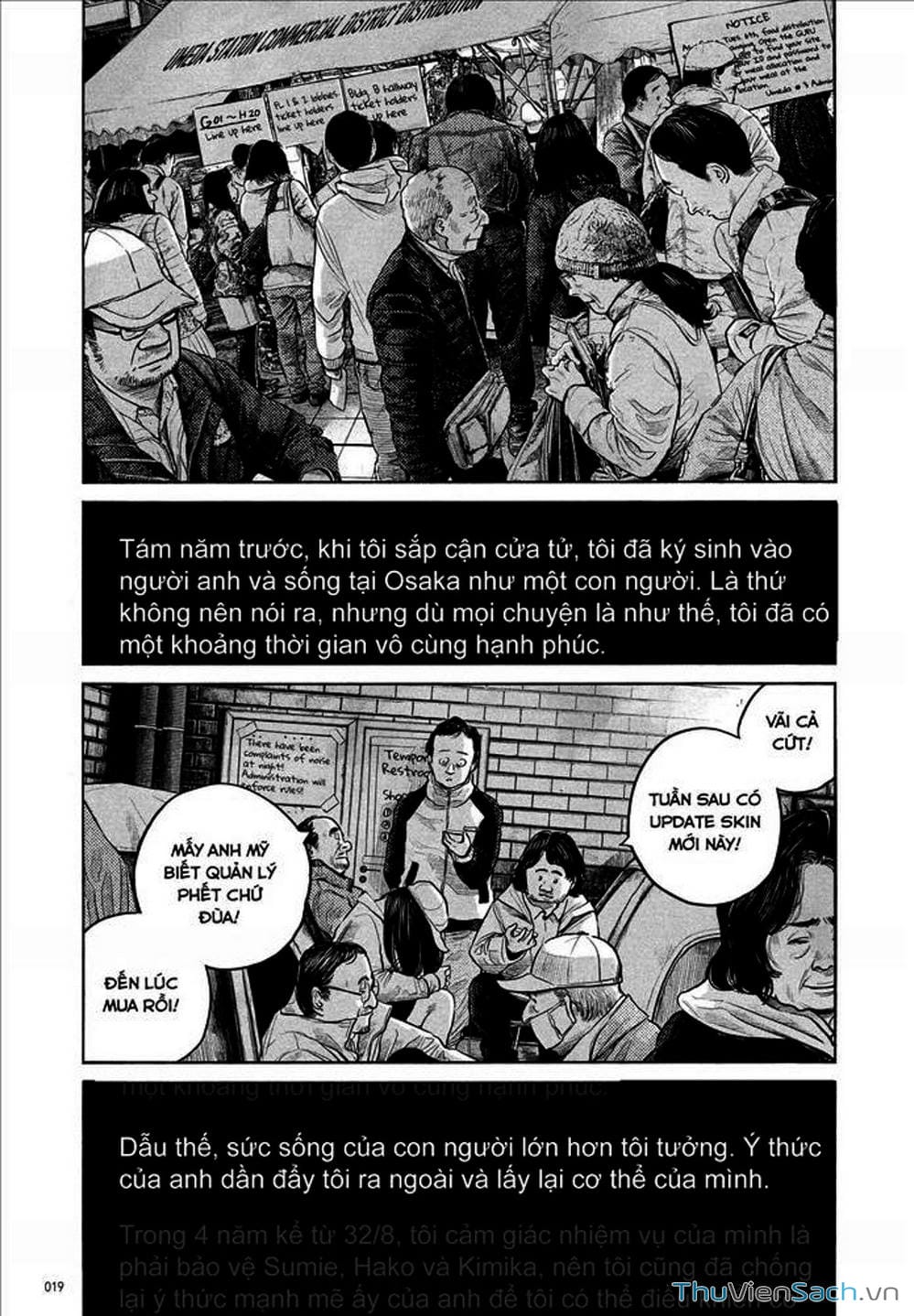 Truyện Tranh Dead Dead Demon’s Destruction - 4De trang 5