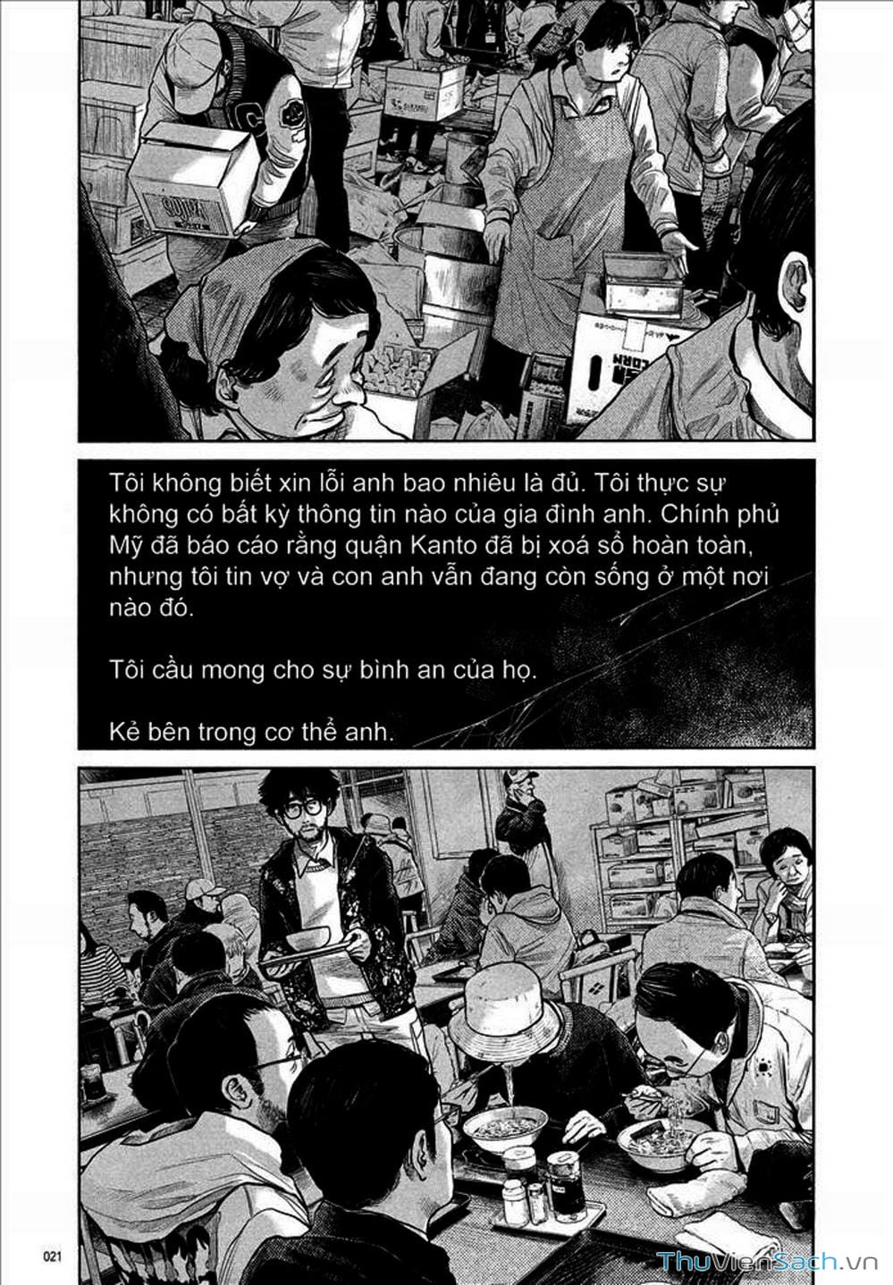 Truyện Tranh Dead Dead Demon’s Destruction - 4De trang 5