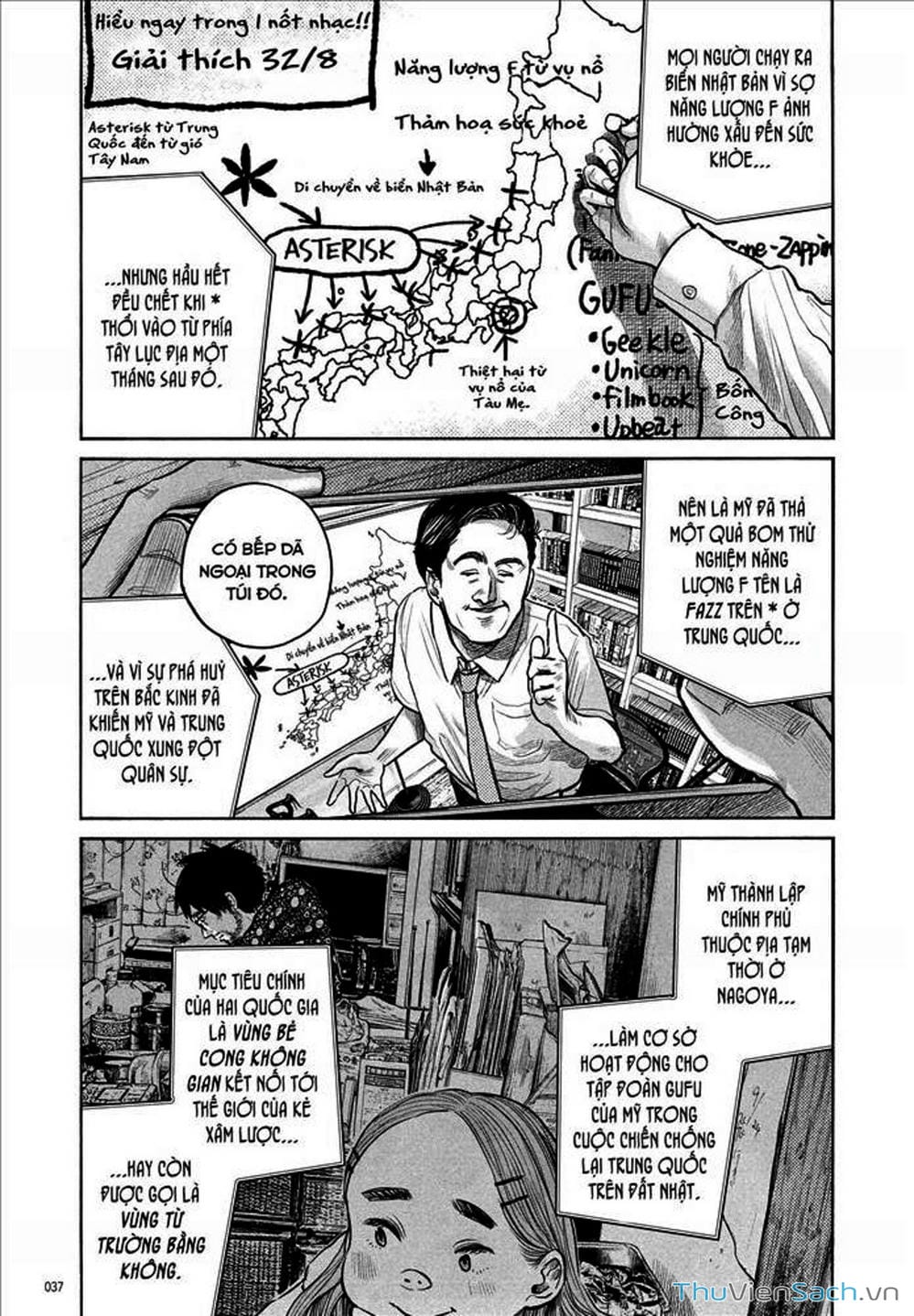 Truyện Tranh Dead Dead Demon’s Destruction - 4De trang 5