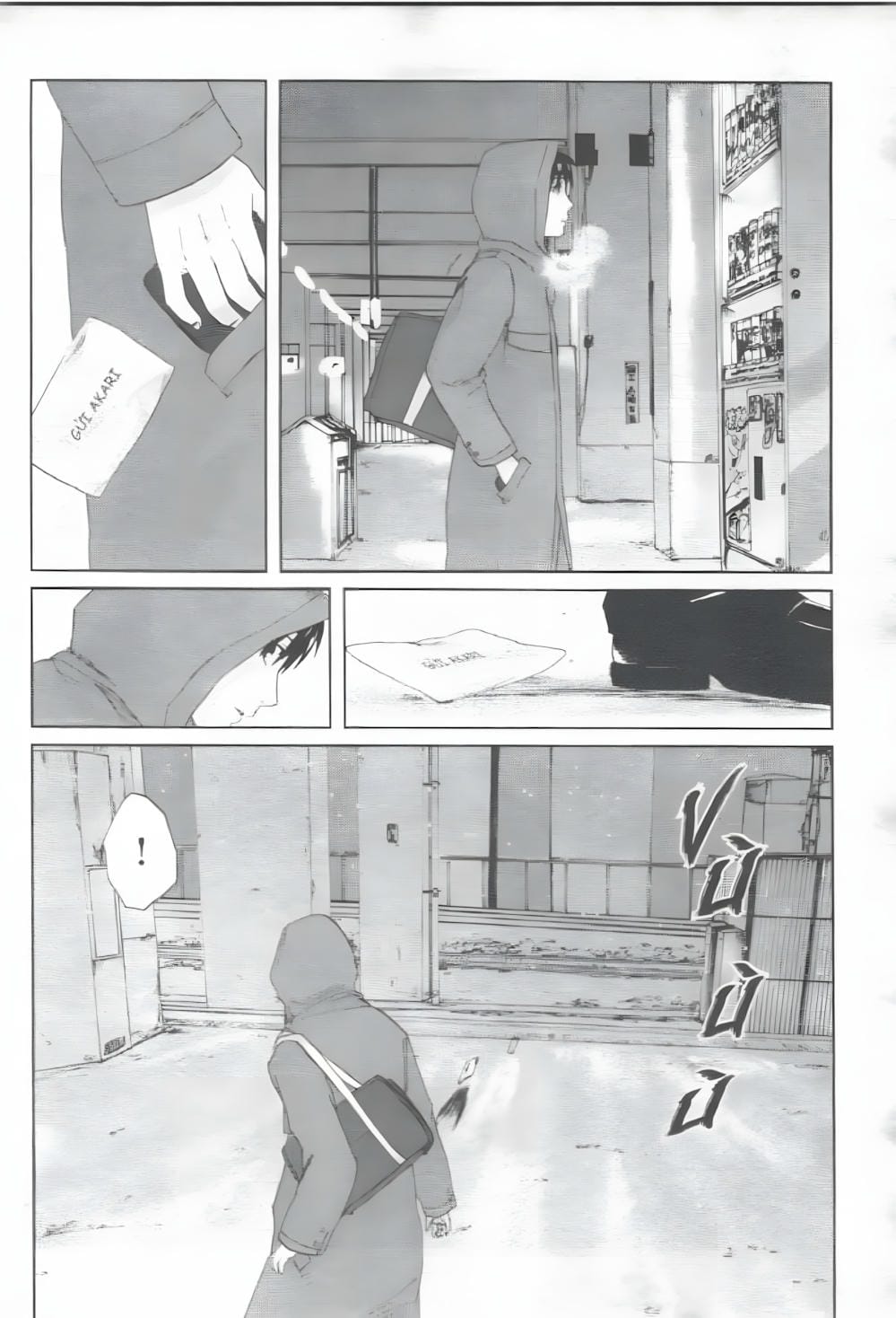 Truyện Tranh 5 Centimet Trên Giây - 5 Centimeters Per Second trang 3