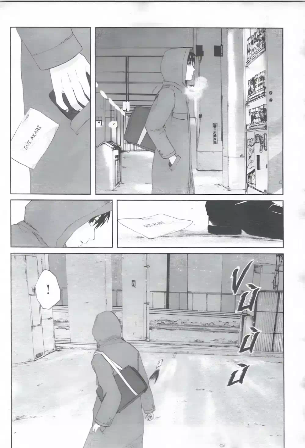 Truyện Tranh 5 Centimet Trên Giây - 5 Centimeters Per Second trang 3