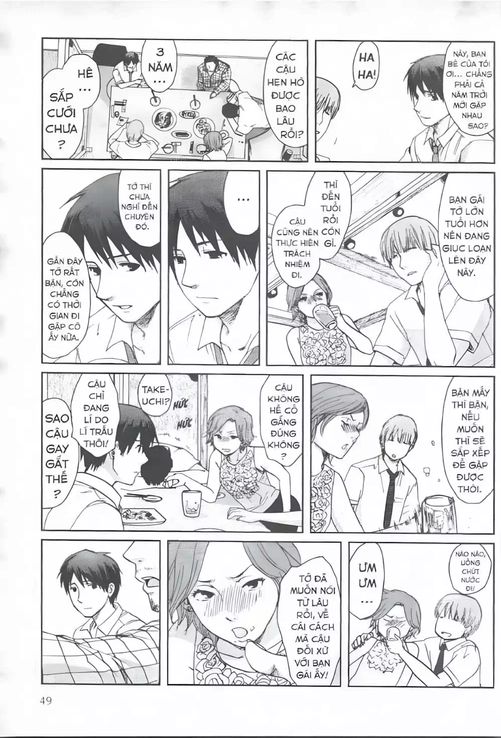 Truyện Tranh 5 Centimet Trên Giây - 5 Centimeters Per Second trang 3