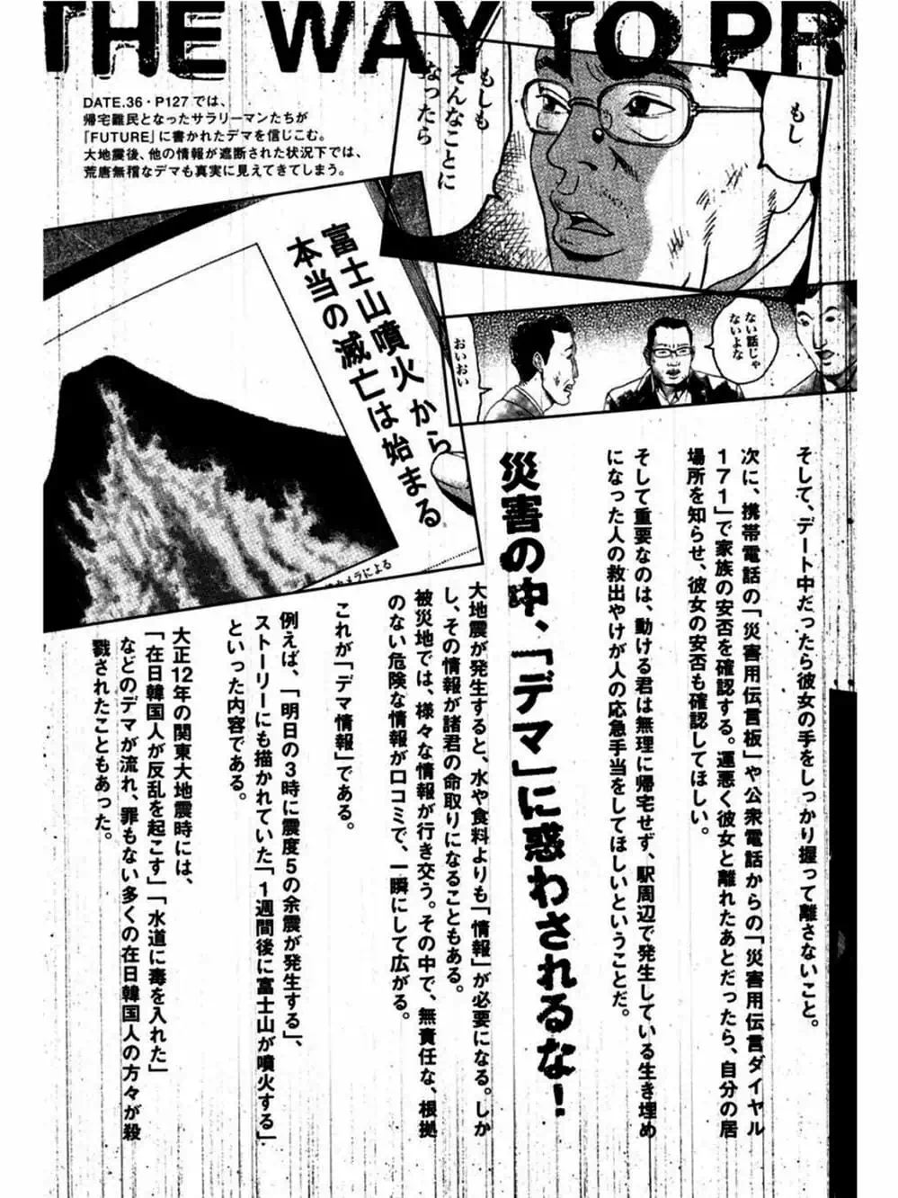 Truyện Tranh 51 Cách Cứu Cô Ấy - 51 Ways To Save Her trang 7