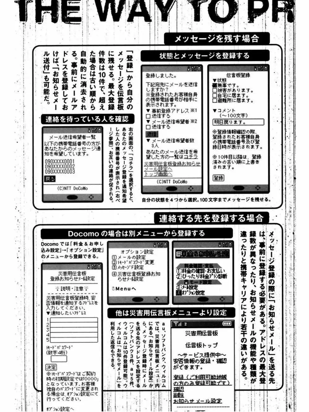 Truyện Tranh 51 Cách Cứu Cô Ấy - 51 Ways To Save Her trang 7