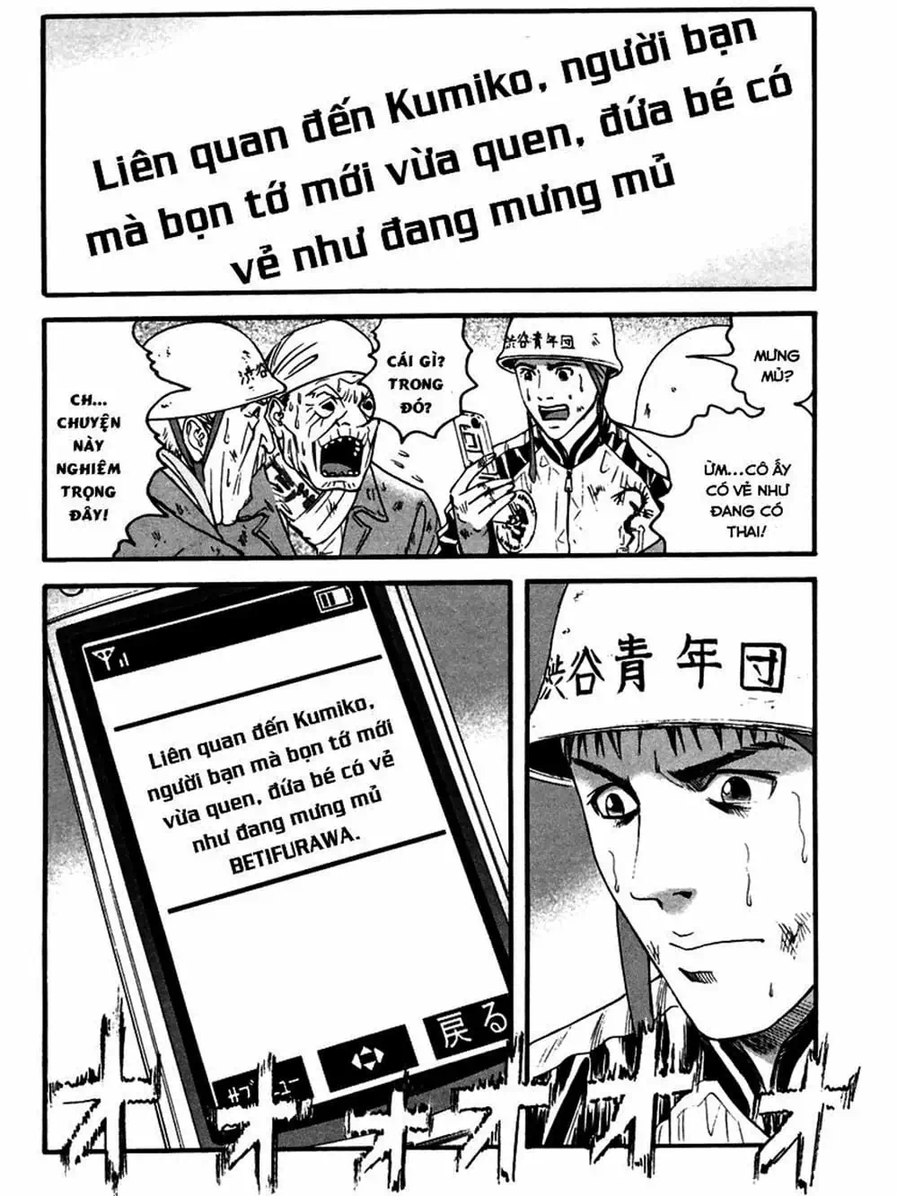 Truyện Tranh 51 Cách Cứu Cô Ấy - 51 Ways To Save Her trang 7