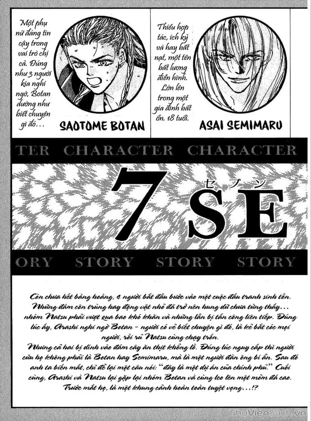 Truyện Tranh Mầm Sống - 7 Seeds trang 7