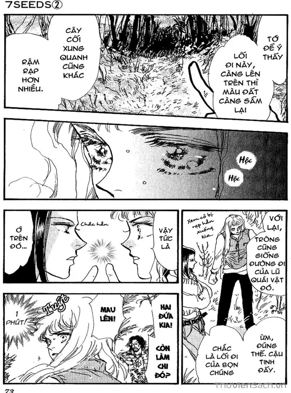 Truyện Tranh Mầm Sống - 7 Seeds trang 7