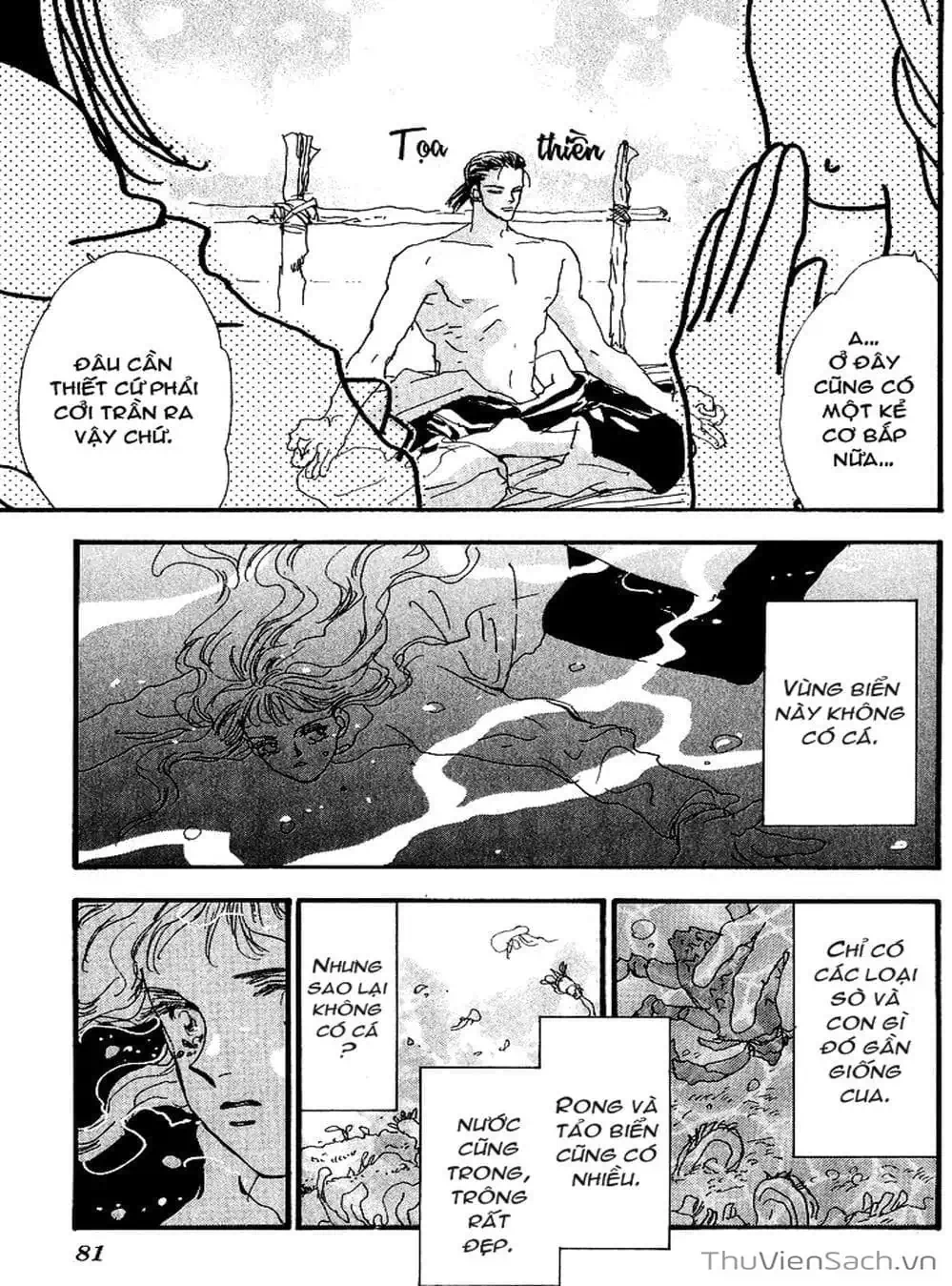 Truyện Tranh Mầm Sống - 7 Seeds trang 7