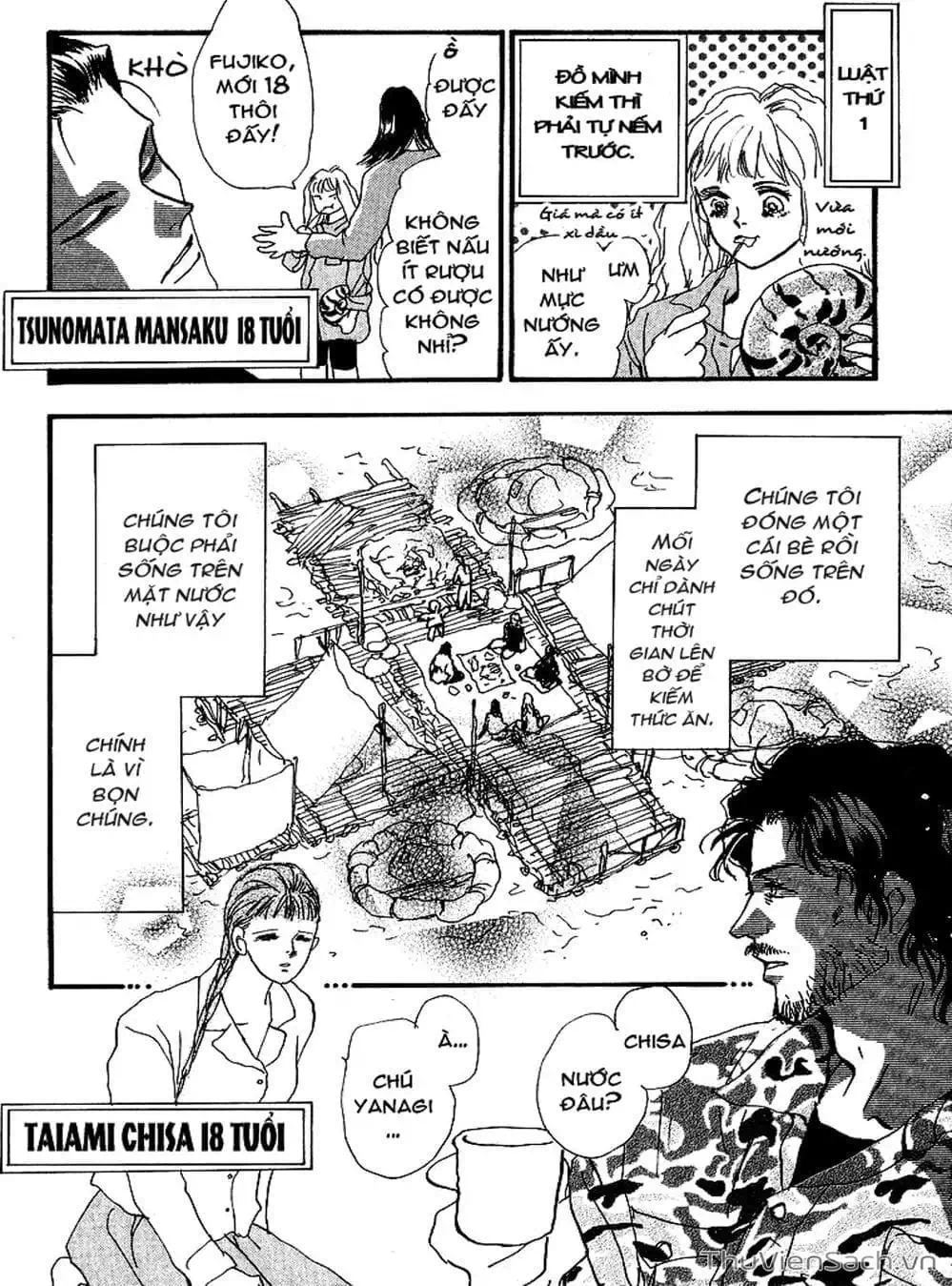 Truyện Tranh Mầm Sống - 7 Seeds trang 7