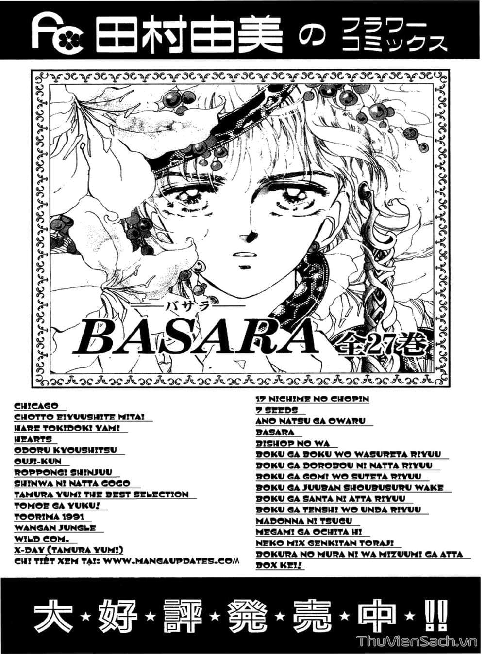 Truyện Tranh Mầm Sống - 7 Seeds trang 7