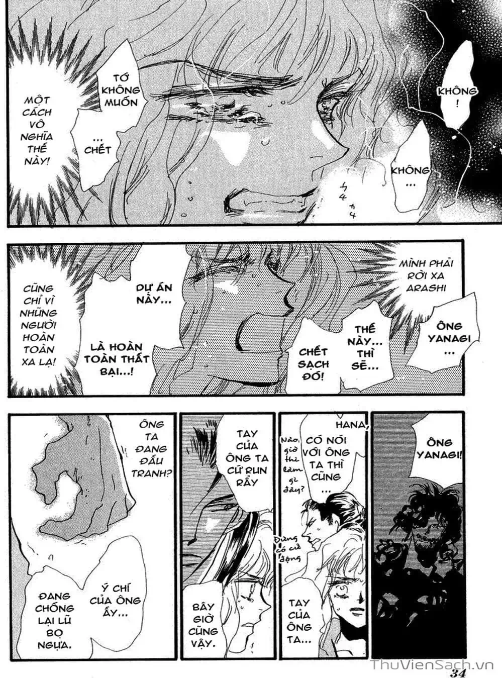 Truyện Tranh Mầm Sống - 7 Seeds trang 7