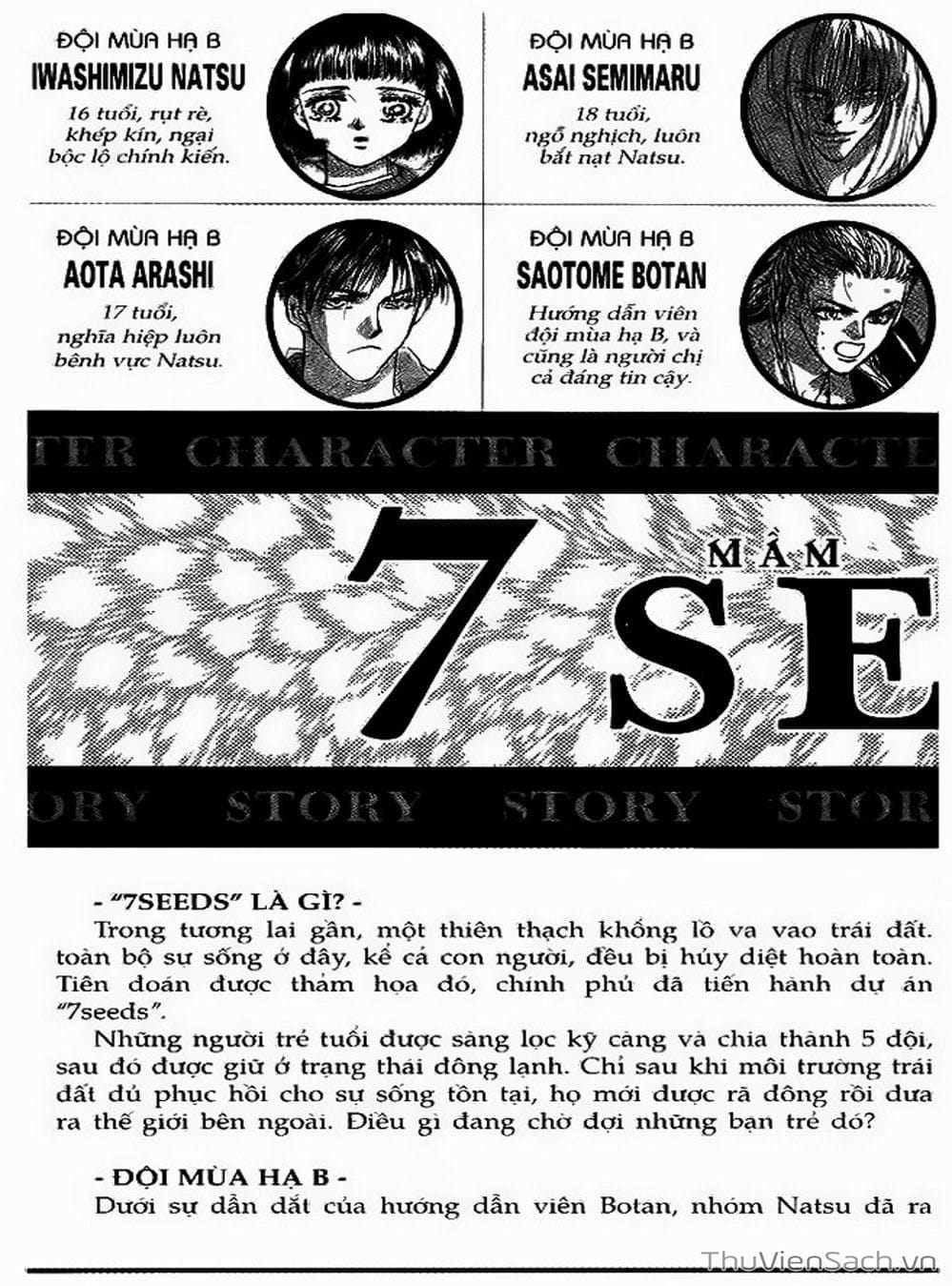 Truyện Tranh Mầm Sống - 7 Seeds trang 7