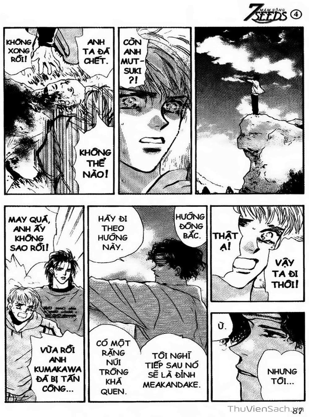 Truyện Tranh Mầm Sống - 7 Seeds trang 7