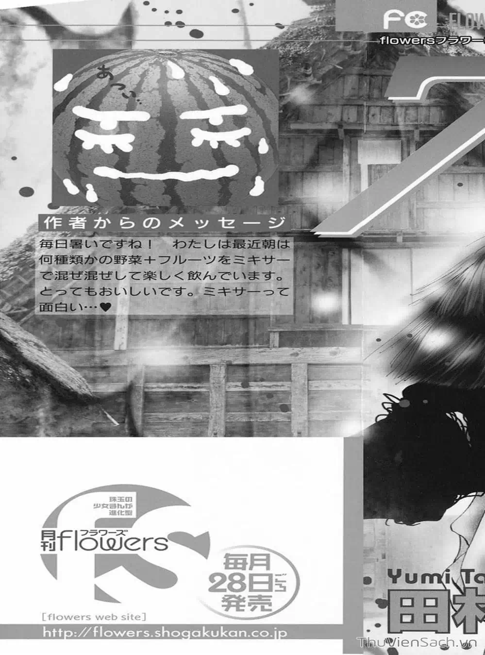 Truyện Tranh Mầm Sống - 7 Seeds trang 7