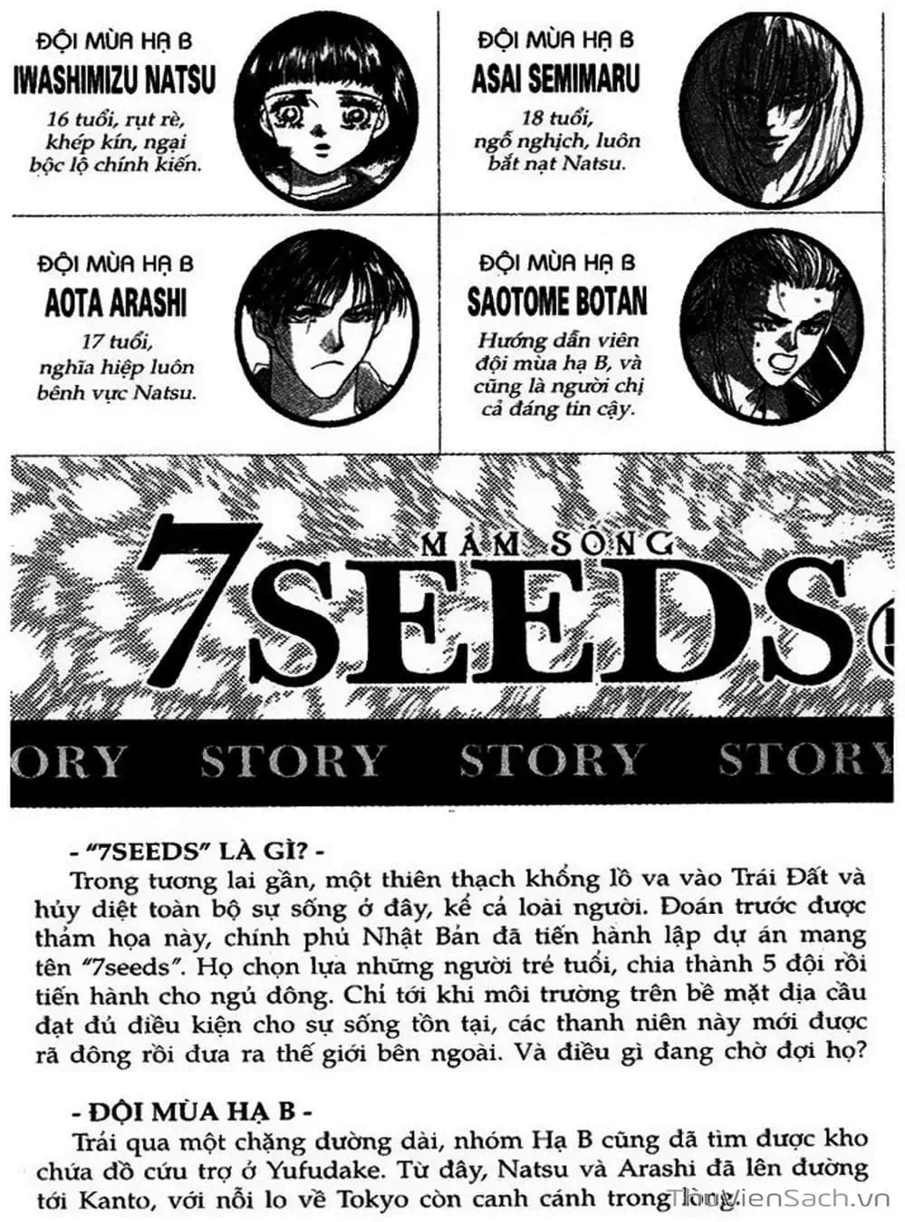 Truyện Tranh Mầm Sống - 7 Seeds trang 7