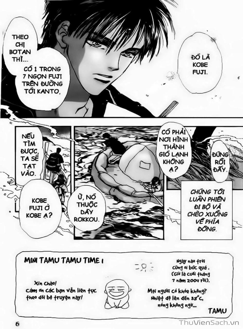 Truyện Tranh Mầm Sống - 7 Seeds trang 7