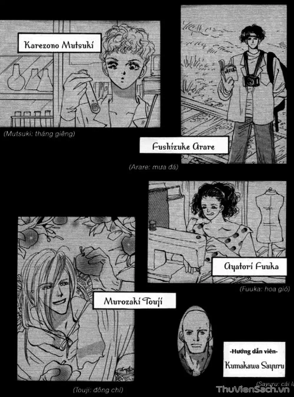 Truyện Tranh Mầm Sống - 7 Seeds trang 7