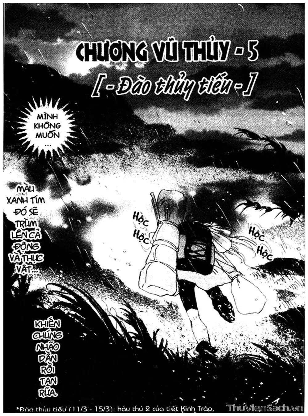 Truyện Tranh Mầm Sống - 7 Seeds trang 7