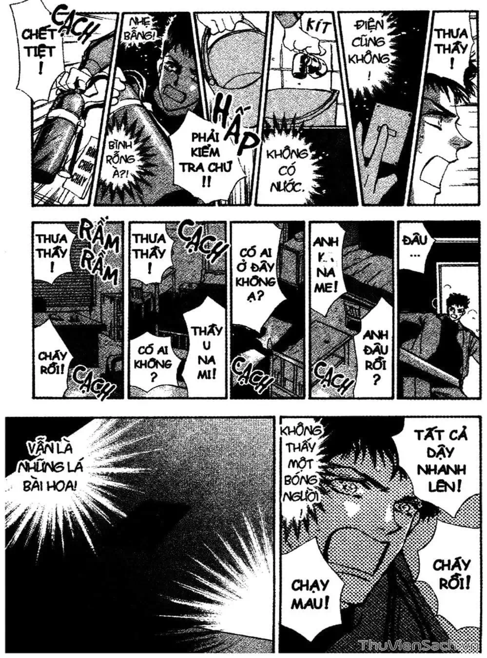 Truyện Tranh Mầm Sống - 7 Seeds trang 7