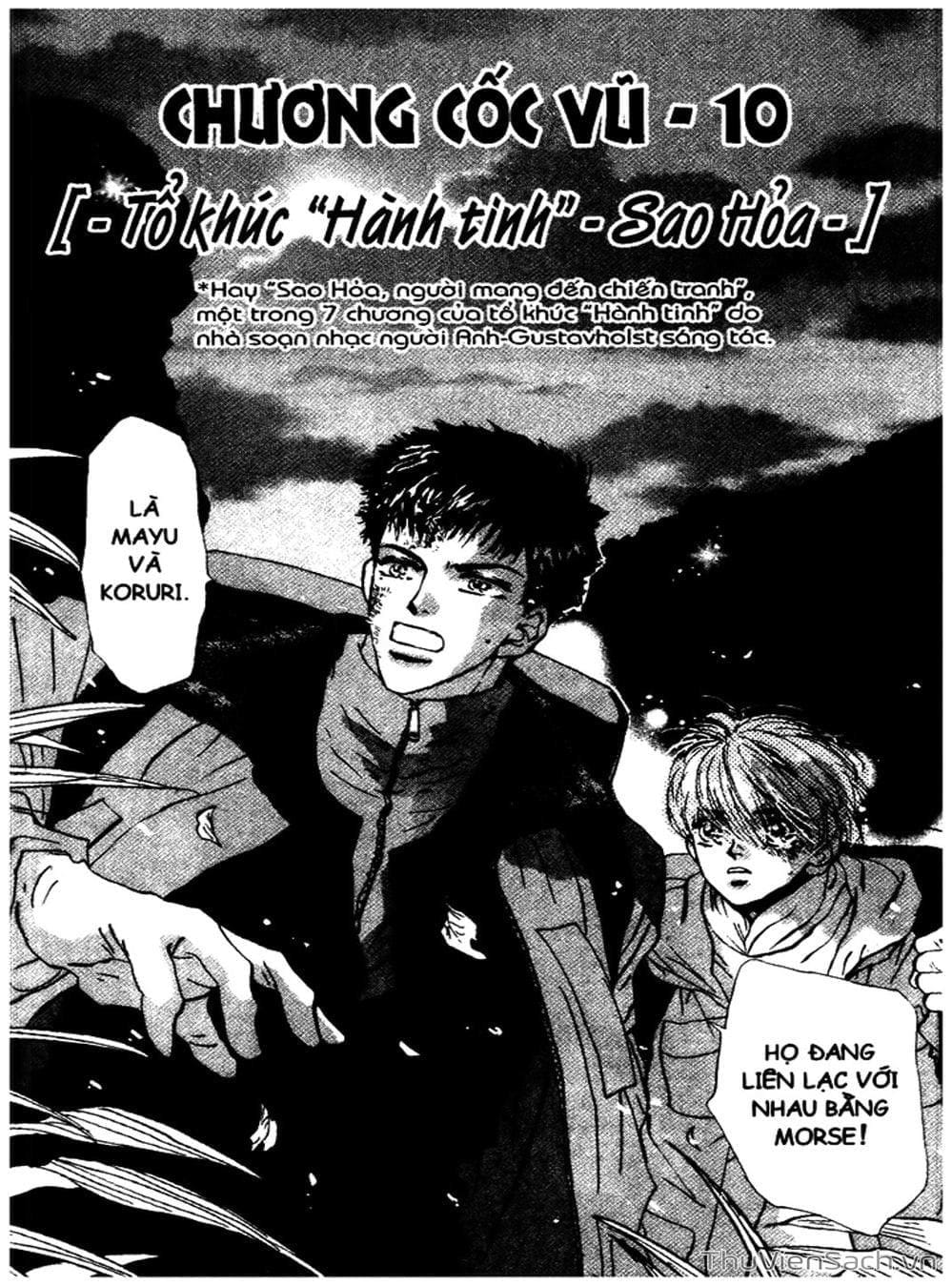 Truyện Tranh Mầm Sống - 7 Seeds trang 7