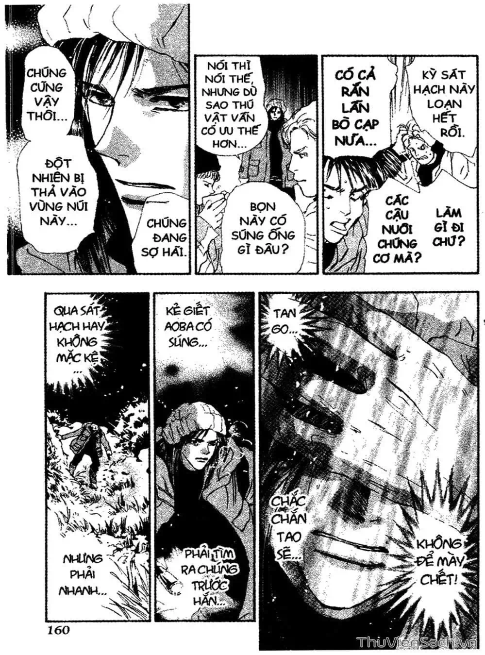 Truyện Tranh Mầm Sống - 7 Seeds trang 7