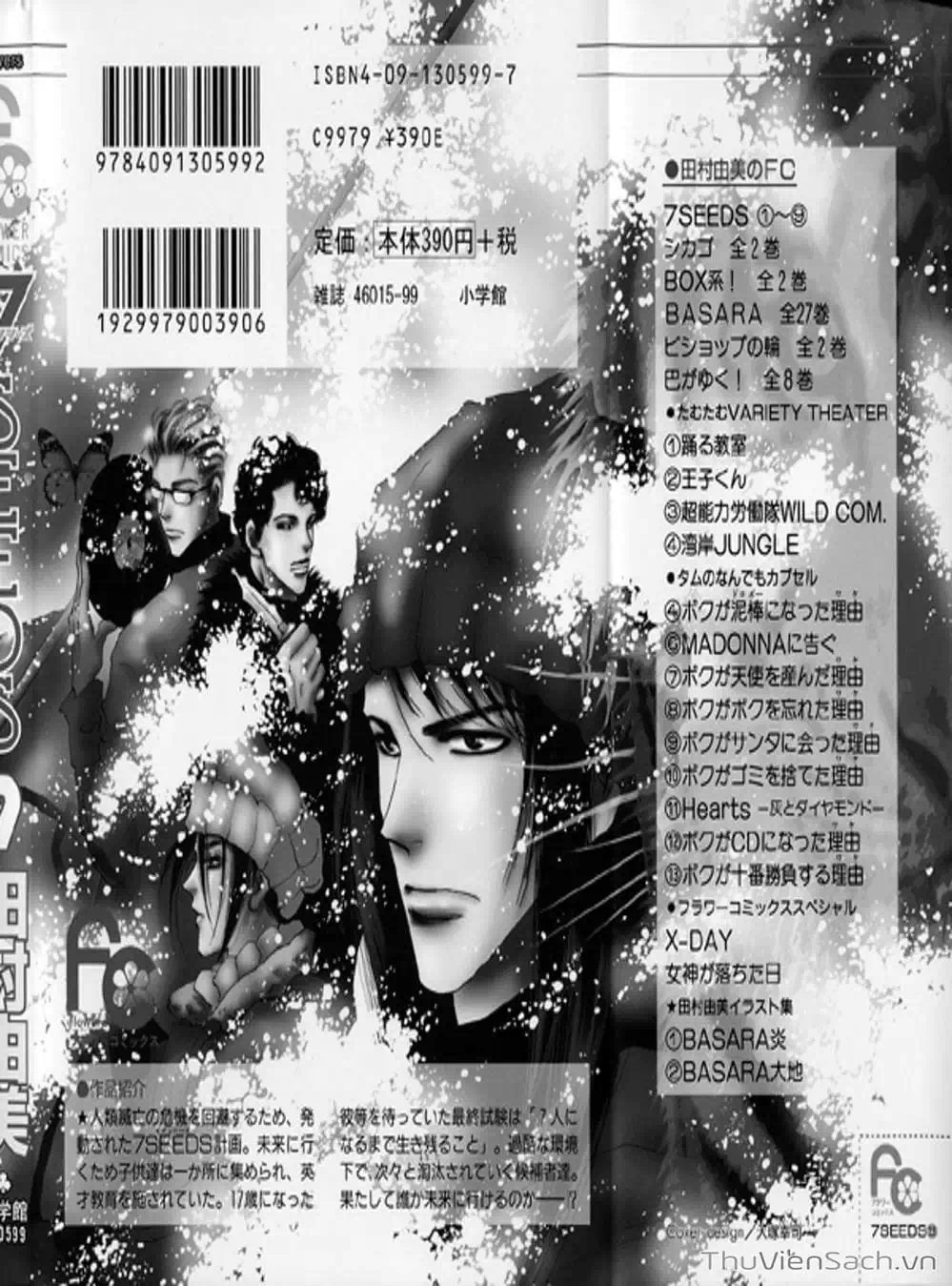 Truyện Tranh Mầm Sống - 7 Seeds trang 7