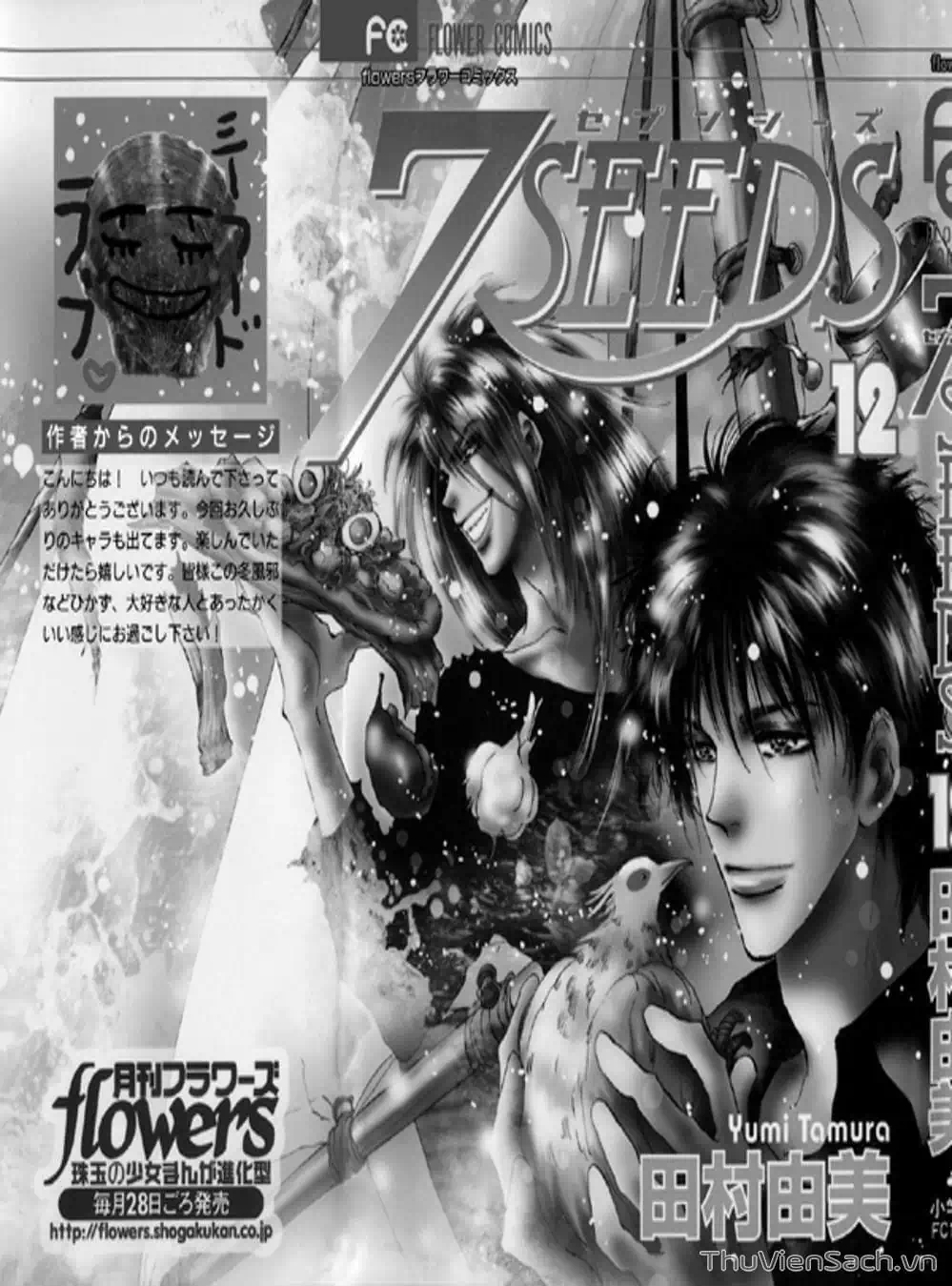 Truyện Tranh Mầm Sống - 7 Seeds trang 7