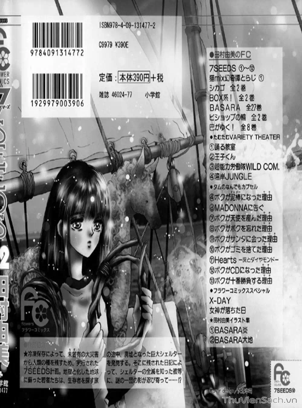 Truyện Tranh Mầm Sống - 7 Seeds trang 7