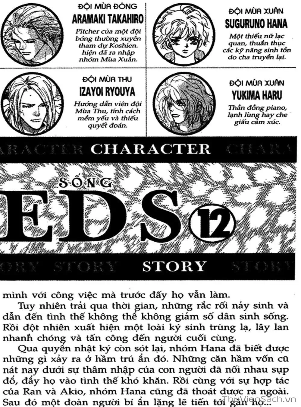 Truyện Tranh Mầm Sống - 7 Seeds trang 7
