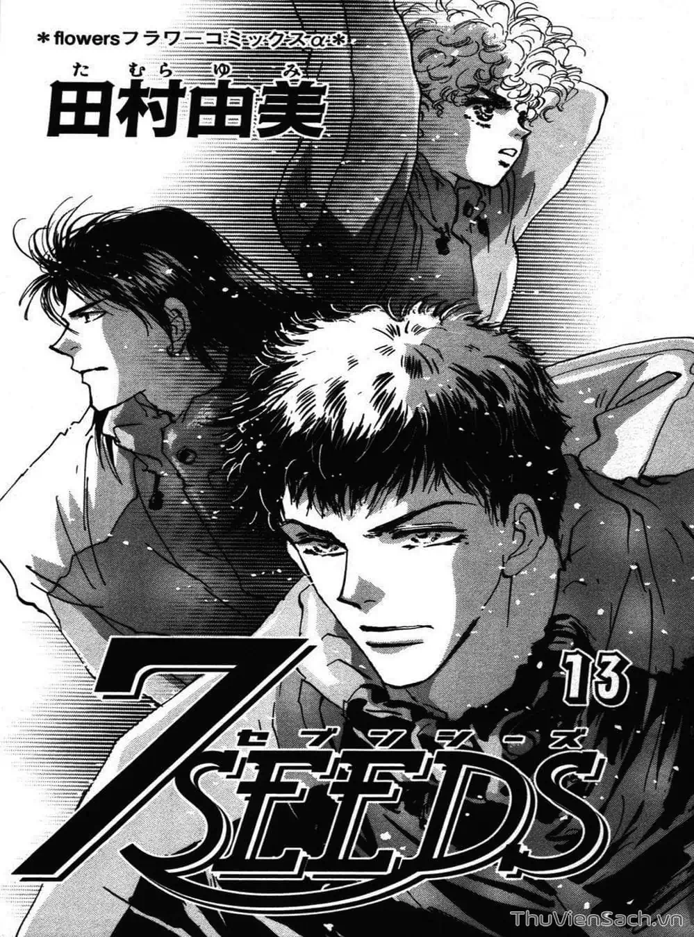 Truyện Tranh Mầm Sống - 7 Seeds trang 7