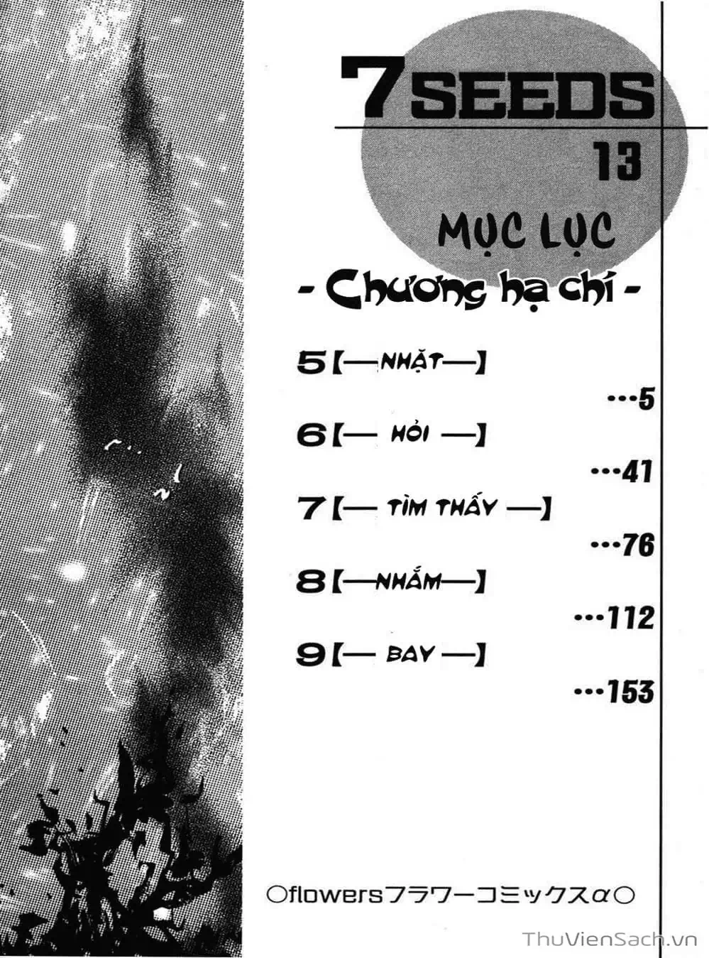 Truyện Tranh Mầm Sống - 7 Seeds trang 7