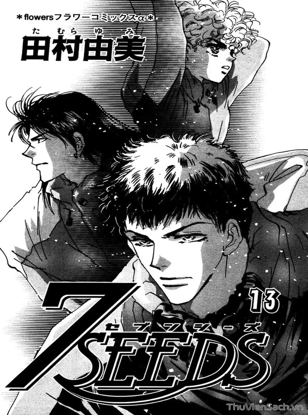 Truyện Tranh Mầm Sống - 7 Seeds trang 7