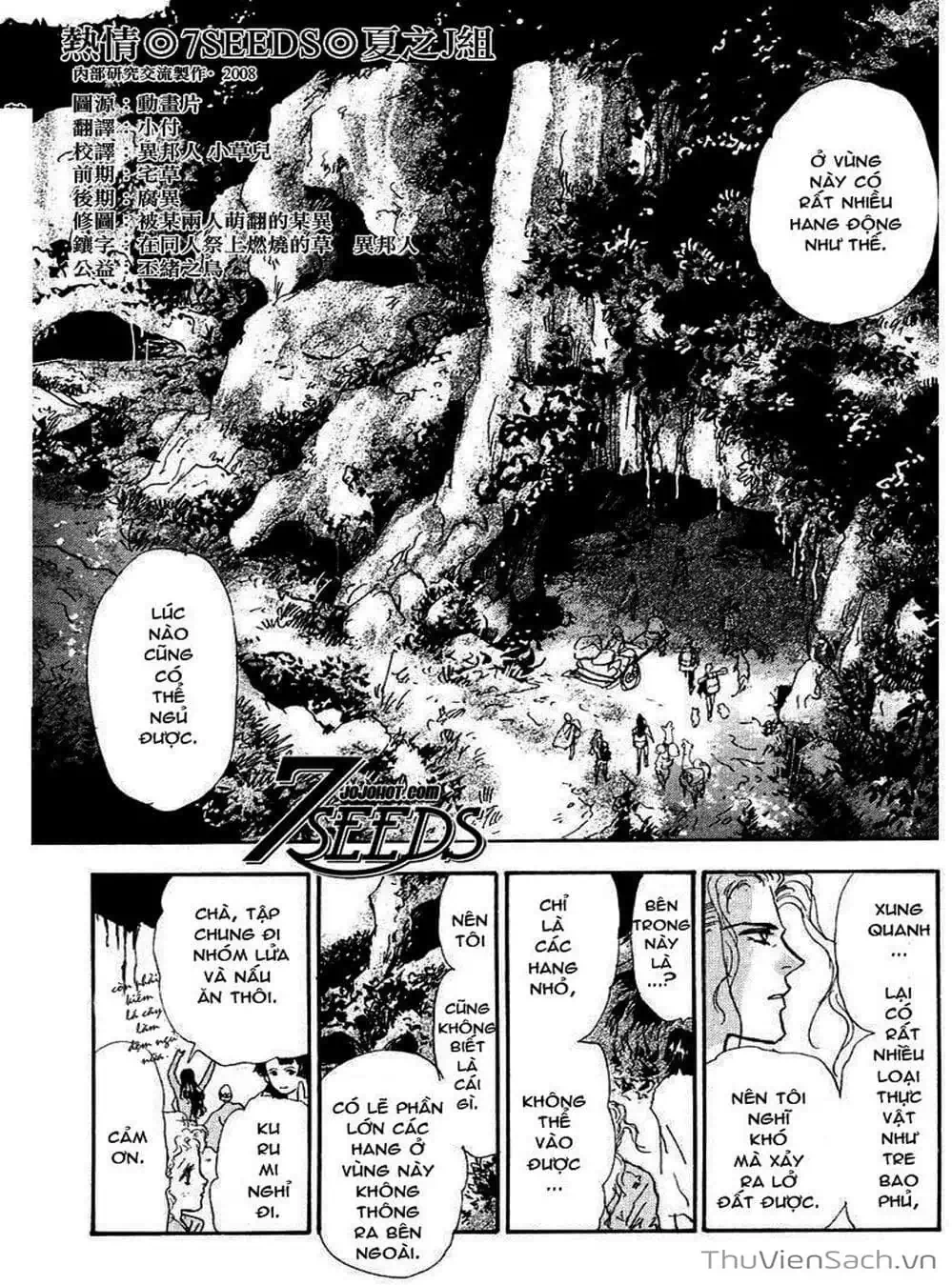 Truyện Tranh Mầm Sống - 7 Seeds trang 7